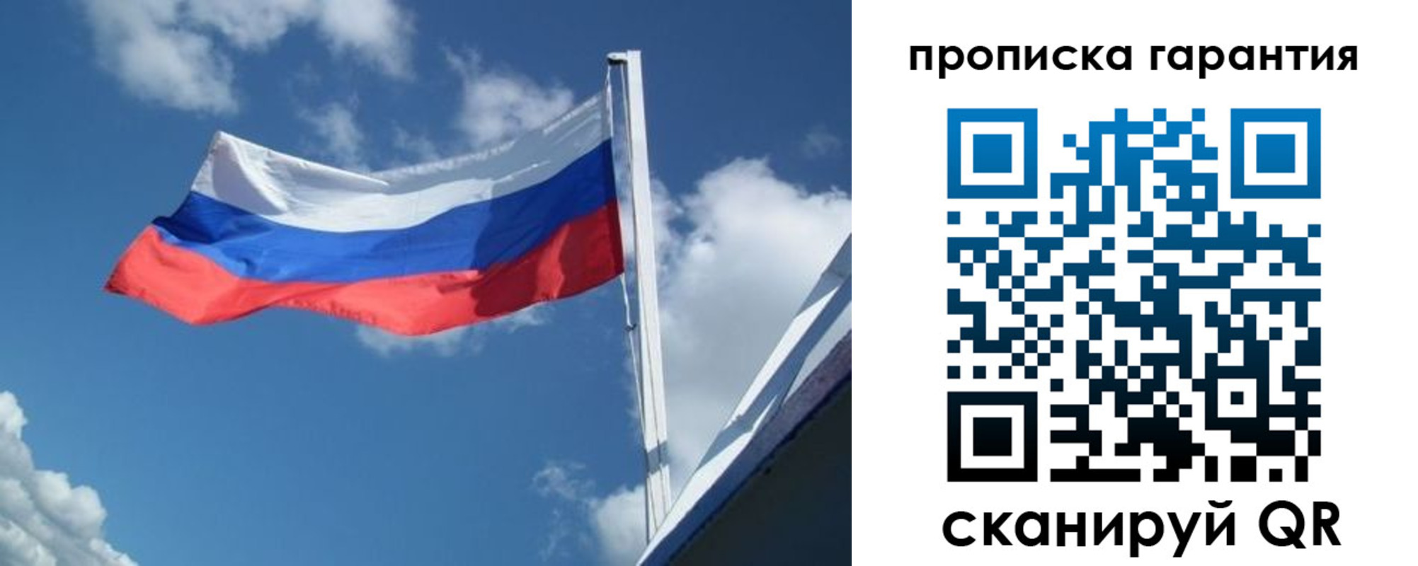 регистрация в Жигулёвске