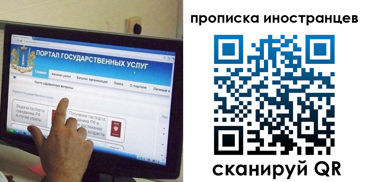 временная регистрация законно в Жигулёвске