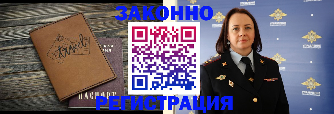 временная регистрация госуслуги в Жигулёвске